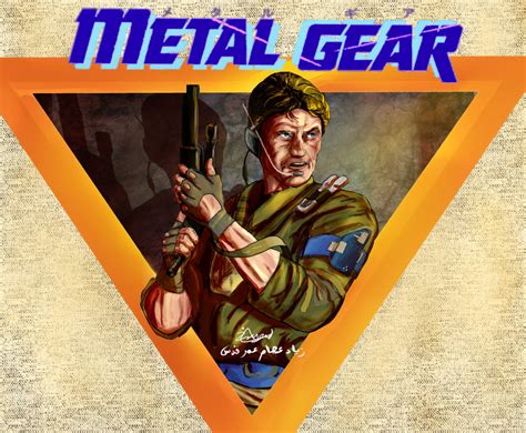 metal gear solid msx